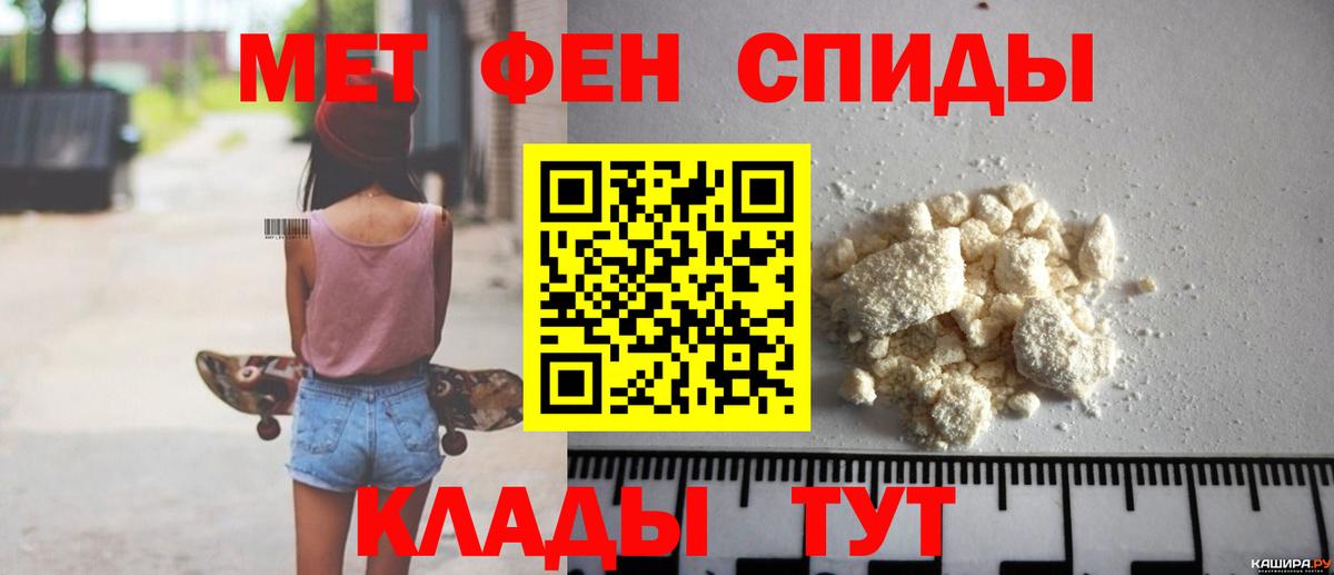 АМФЕТАМИН  Вход с VPN  мега ссылка  АМФЕТАМИН Розовый  Балашиха 