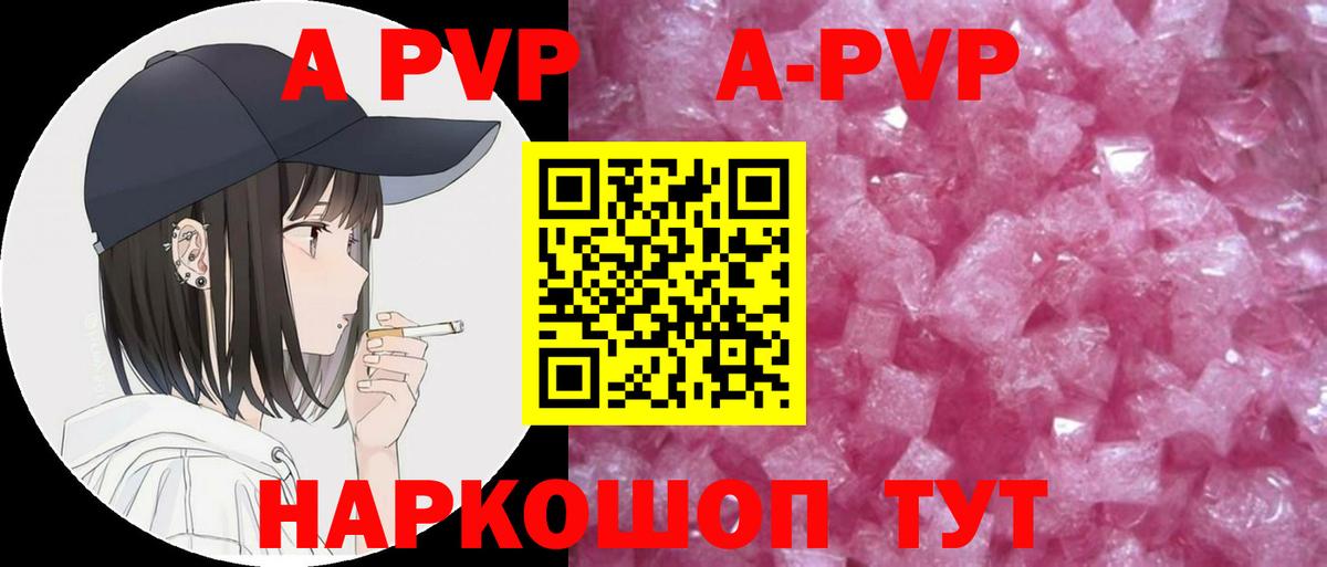 A PVP СК КРИС Балашиха