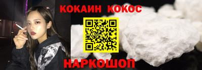альфа пвп Волжский