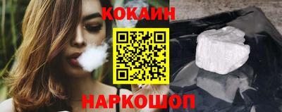 амфетамин Волгодонск