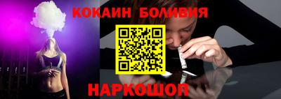 альфа пвп Волжский