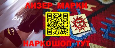 альфа пвп Волжский