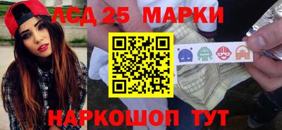 амфетамин Волгодонск