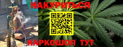 амфетамин Волгодонск