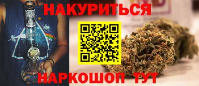 амфетамин Волгодонск
