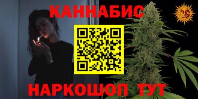 альфа пвп Волжский