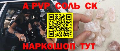 амфетамин Волгодонск