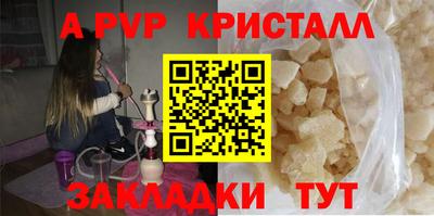 МДМА Волжск