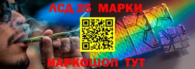 амфетамин Волгодонск
