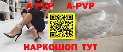 МДМА Волжск