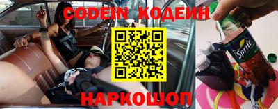 амфетамин Волгодонск