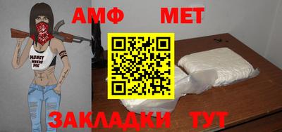 альфа пвп Волжский