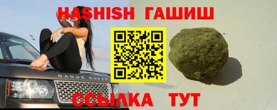 альфа пвп Волжский