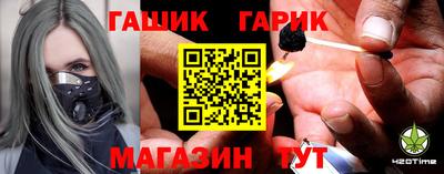 альфа пвп Волжский