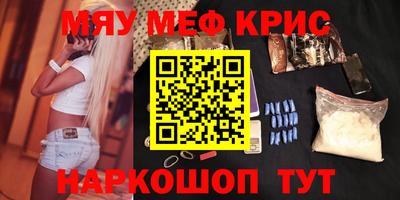 амфетамин Волгодонск