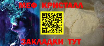 амфетамин Волгодонск