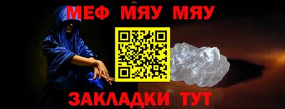 амфетамин Волгодонск