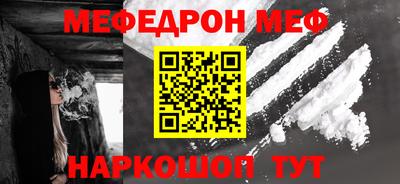 альфа пвп Волжский