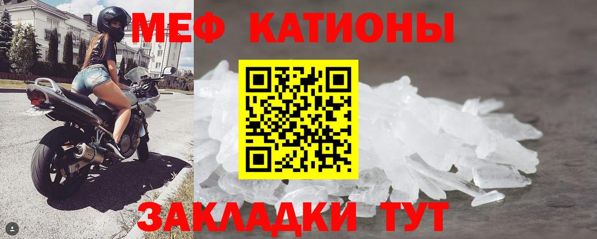 МЕФ мука Балашиха