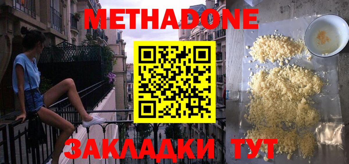 МЕФ Балашиха