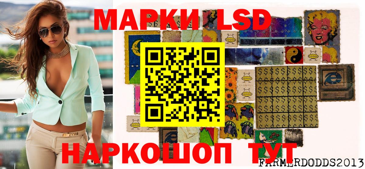 наркошоп  Марки 25I-NBOMe 1,5мг  Вход с VPN  Балашиха 