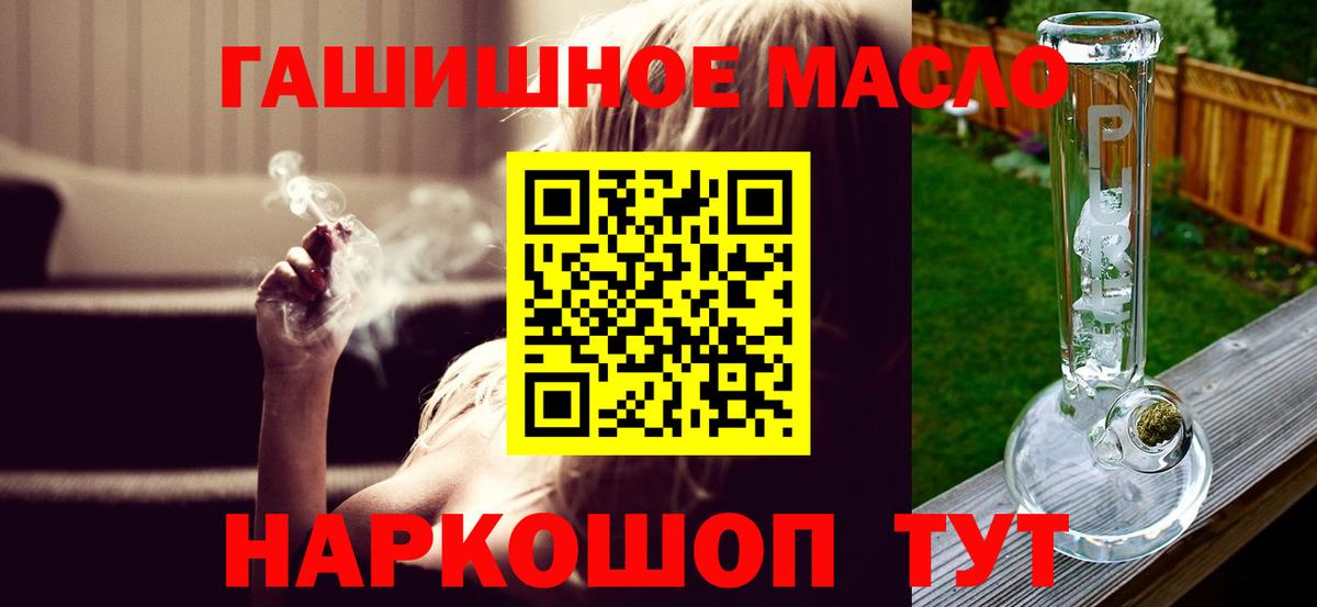 Балашиха  купить наркоту  Вход с VPN  Дистиллят ТГК Wax 