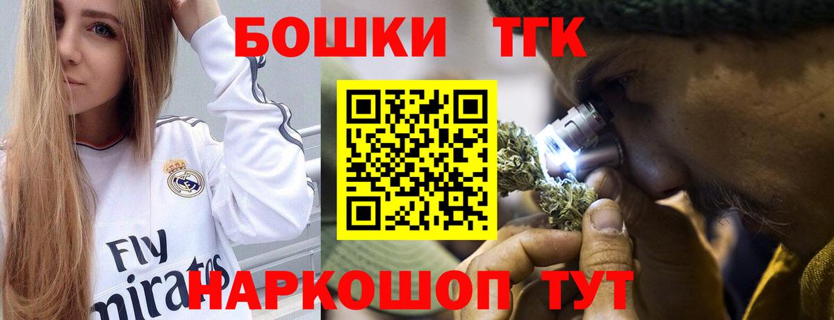 Бошки Шишки Amnesia  Каннабис AK-47  Балашиха  Канабис тримм  Вход с VPN 